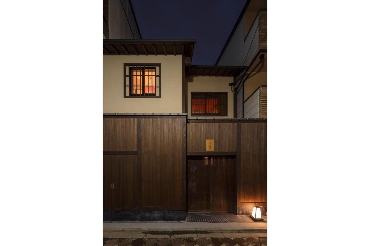 Fujinoma Machiya House Villa Kyoto Exterior photo